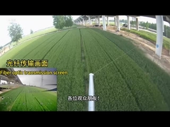 光ファイバーの送信画面