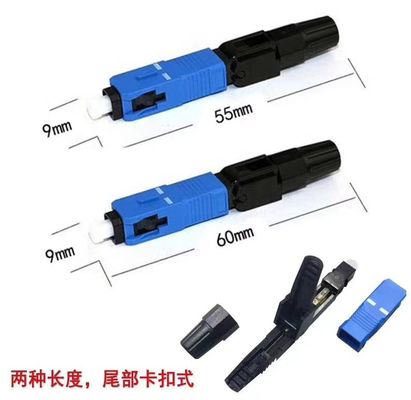 FTTX UPC SCの単一モードの繊維光学の速いコネクター