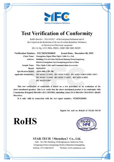 中国 Guangzhou Jiqian Fiber Optic Cable Co., Ltd. 認証